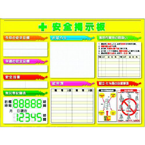■つくし スチールミニ掲示板3列型 Bタイプベース〔品番:KG1224B〕【1854284:0】[送料別途見積り][法人・事業所限定][外直送][店頭受取不可]