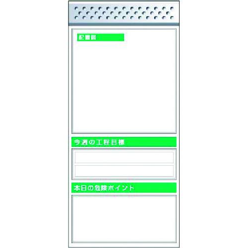 ■つくし スチール製フラット掲示板追加ボード 大タイトル\u003dCタイプ〔品番:KG662C〕【1855802:0】[送料別途見積り][法人・事業所限定][外直送][店頭受取不可]