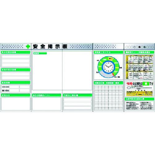 ■つくし スチール製フラット掲示板5点タイプセット 大タイトル\u003dCタイプ〔品番:KG633AC〕【1855811:0】[送料別途見積り][法人・事業所限定][外直送][店頭受取不可]