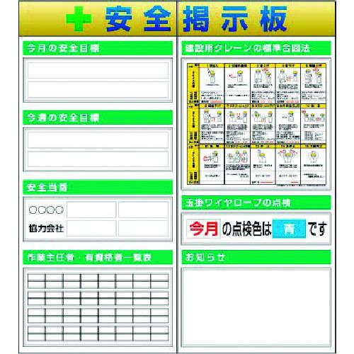 ■つくし スチール製フラット掲示板2点タイプセット 大タイトル\u003dBタイプ〔品番:KG613B〕【1855842:0】[送料別途見積り][法人・事業所限定][外直送][店頭受取不可]