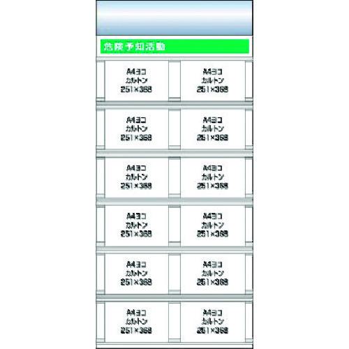 ■つくし スチール製フラット掲示板追加ボード 大タイトル\u003dEタイプ〔品番:KG693E〕【1855851:0】[送料別途見積り][法人・事業所限定][外直送][店頭受取不可]