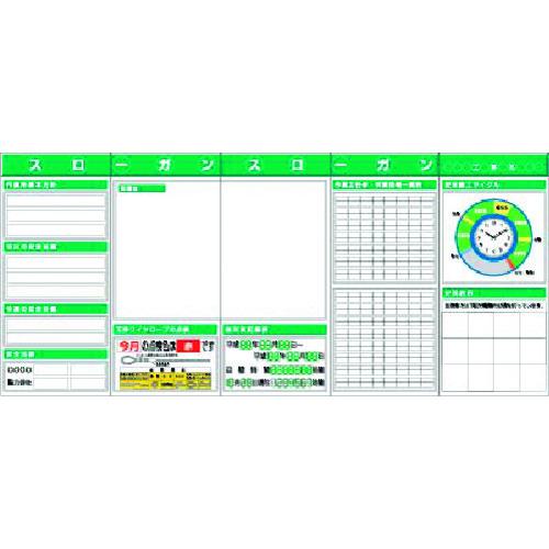 ■つくし スチール製フラット掲示板5点タイプセット 大タイトル\u003dDタイプ〔品番:KG631AD〕【1855857:0】[送料別途見積り][法人・事業所限定][外直送][店頭受取不可]