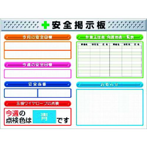 ■つくし スチールミニ掲示板2列型 Eタイプベース〔品番:KG1213E〕【1855865:0】[送料別途見積り][法人・事業所限定][外直送][店頭受取不可]
