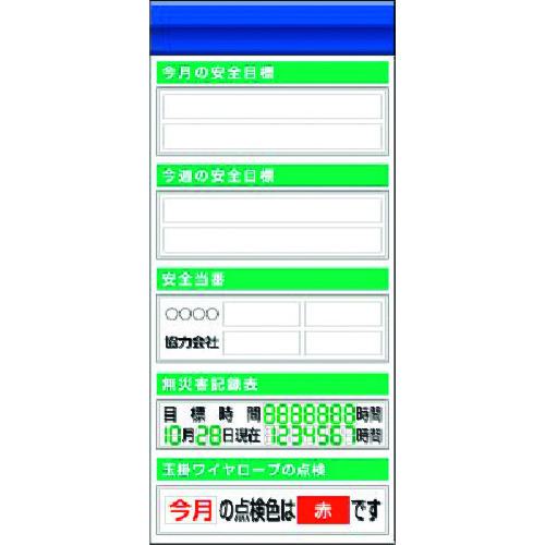 ■つくし スチール製フラット掲示板追加ボード 大タイトル\u003dFタイプ〔品番:KG651F〕【1855897:0】[送料別途見積り][法人・事業所限定][外直送][店頭受取不可]