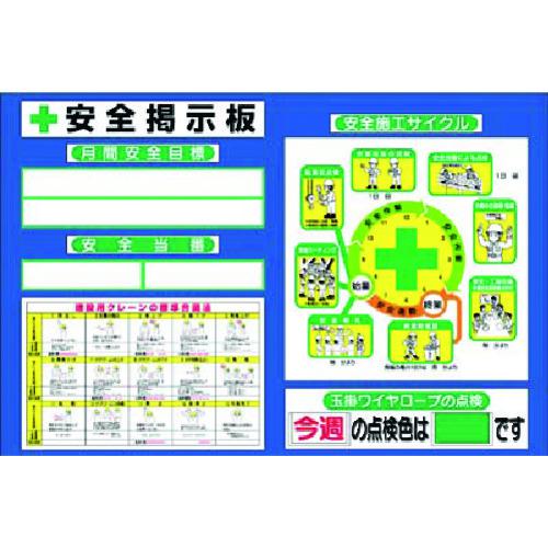 即日出荷 つくし 小型掲示板 安全施工サイクル イラスト タイプ 品番 Kg4b 0 送料別途見積り 法人 事業所限定 外直送 店舗受取不可 最適な材料 Www Trailconnections Com