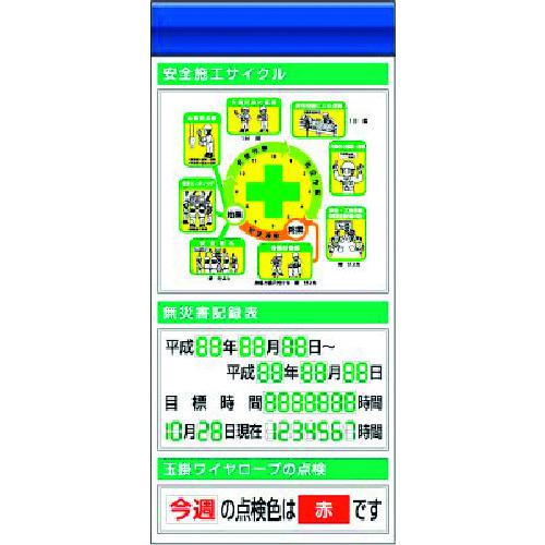 ■つくし スチール製フラット掲示板追加ボード 大タイトル=Fタイプ〔品番:KG672BF〕【1857419:0】[送料別途見積り][法人・事業所限定][外直送][店頭受取不可]｜ホームセンターバロー　店