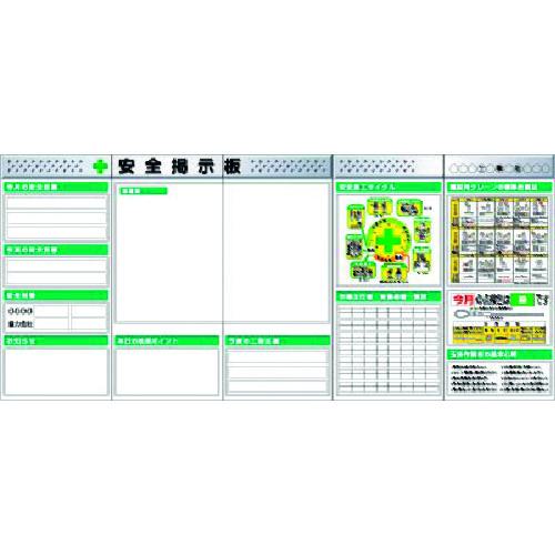 ■つくし スチール製フラット掲示板5点タイプセット 大タイトル\u003dCタイプ〔品番:KG633BC〕【1857423:0】[送料別途見積り][法人・事業所限定][外直送][店頭受取不可]