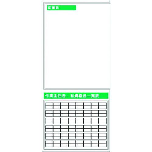 ■つくし スチール製フラット掲示板(大タイトル無しタイプ)追加ボード〔品番:KG763L〕【1857428:0】[送料別途見積り][法人・事業所限定][外直送][店頭受取不可]｜ホームセンターバロー　店