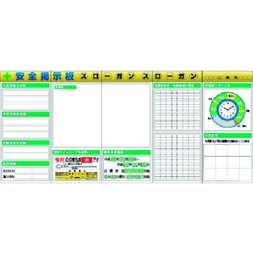 ■つくし スチール製フラット掲示板5点タイプセット 大タイトル\u003dBタイプ〔品番:KG631AB〕【1857466:0】[送料別途見積り][法人・事業所限定][外直送][店頭受取不可]