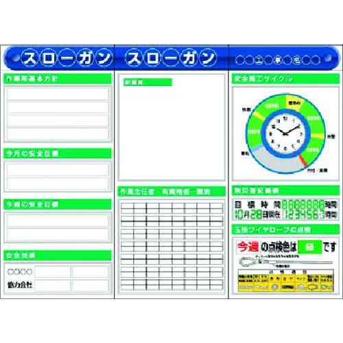 ■つくし スチール製フラット掲示板3点タイプセット 大タイトル=Fタイプ〔品番:KG621AF〕【1857472:0】[送料別途見積り][法人・事業所限定][外直送][店頭受取不可]｜ホームセンターバロー　店