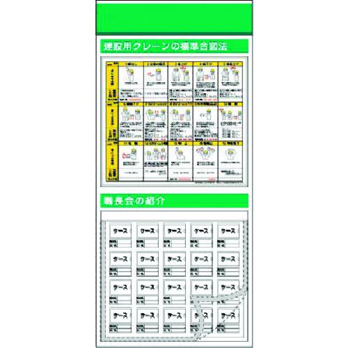 ■つくし スチール製フラット掲示板追加ボード 大タイトル\u003dDタイプ〔品番:KG690D〕【1857478:0】[送料別途見積り][法人・事業所限定][外直送][店頭受取不可]