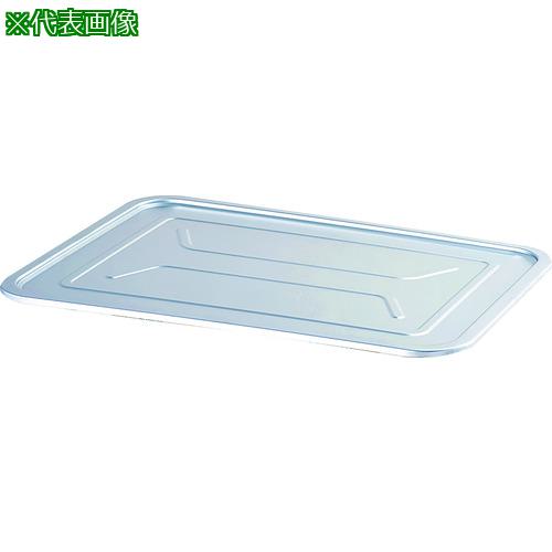 ■SUGICO 18-8ステンレスタンク用蓋(一枚絞り)60L、80L、100L兼用〔品番:HFSTC10〕【1898411:0】[送料別途見積り][法人・事業所限定][外直送][店頭受取不可]