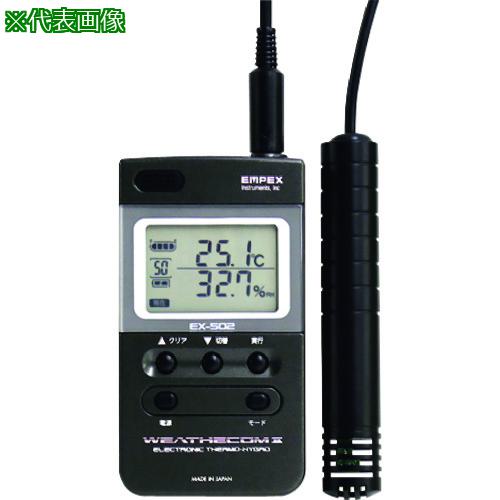 東京硝子器械 温度計 湿度計 温度計 湿度計 tgk tgkウェザーコムiiex 502 品番 温湿度計 期間限定セール 0 温度計 湿度計 送料別途見積り 法人 事業所限定 掲外取寄 ホームセンターバロー 0 店 Www 東京硝子器械 温度計 湿度計 温度計 湿度計 tgk tgkウェザーコムiiex 502 品番 温湿度計 期間限定セール 0 温度計 湿度計 送料別途見積り 法人 事業所限定 掲外取寄 ホームセンターバロー 0 店 Www