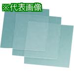 送料別途見積り 法人 事業所限定 掲外取寄 ホームセンターバロー 石英板 ２００ ２００ ５ｔ 品番 角型 0 ｔｇｋ 石英板 研究 実験用品 店 角型 シャーレ ロート 東京硝子器械 大感謝セール