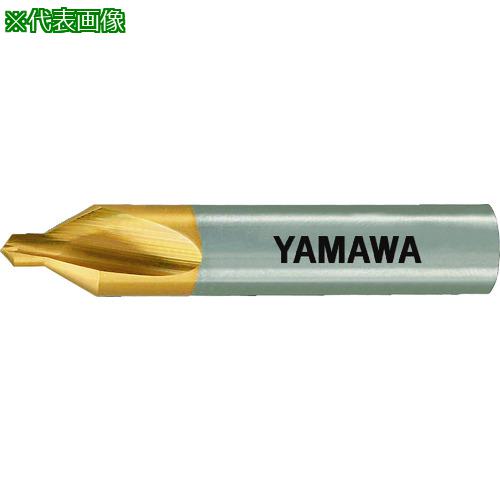 ■ヤマワ コーティング弱ねじれ溝A形60° 片刃センタ穴ドリル AUCDS 6X60°X16〔品番:AUCDS6X60X16〕【1953955:0】[店頭受取不可]