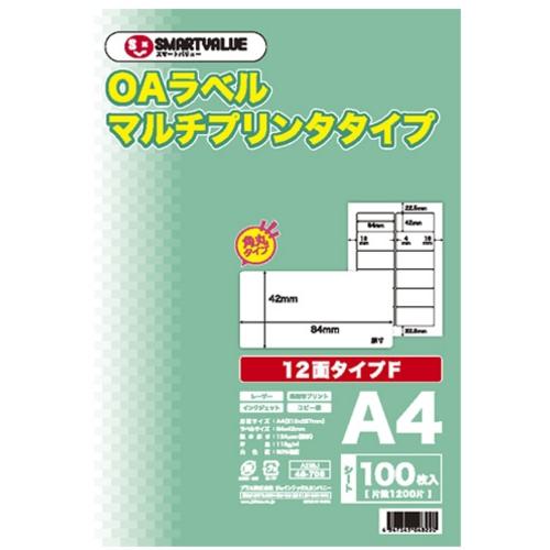 ■JTX 832110)OAマルチラベルF 12面100枚X5冊A238J5〔品番:A238J5〕【1959946:0】[送料別途見積り][掲外取寄][店頭受取不可]｜ホームセンターバロー　店 8,710円