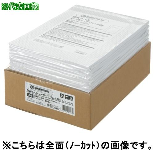 ■JTX 46681)OAラベルレ-ザ-用SE500枚 10面 A123J〔品番:A123J〕【1960095:0】[送料別途見積り][掲外取寄][店頭受取不可]｜ホームセンターバロー　店
