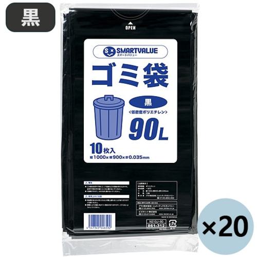 ■JTX 886647)ゴミ袋LDD黒 90L200枚 N210J-90P〔品番:N210J90P〕【1961631:0】[送料別途見積り][掲外取寄][店頭受取不可]