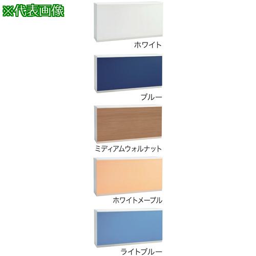 ■PLUS 26846)DK ハイカウンター引違い戸 DK-12HS BL3〔品番:DK12HSBL3〕【1961766:0】[送料別途見積り][法人・事業所限定][外直送][店頭受取不可]｜ホームセンターバロー　店
