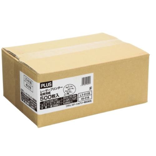 超ワイドモンキレンチ×北斗の拳|最強共同研究がここに現実化！