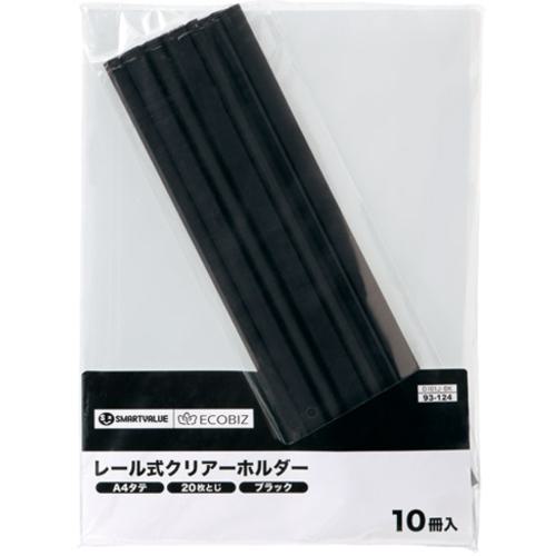 ■JTX 850610)レ-ルホルダ再生A4黒100冊 D101J10BK〔品番:D101J10BK〕【1966318:0】[送料別途見積り][掲外取寄][店頭受取不可]