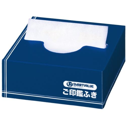 ■JTX 831114)ご印鑑ふき50箱 B635J-50〔品番:B635J50〕【1967848:0】[送料別途見積り][掲外取寄][店頭受取不可]