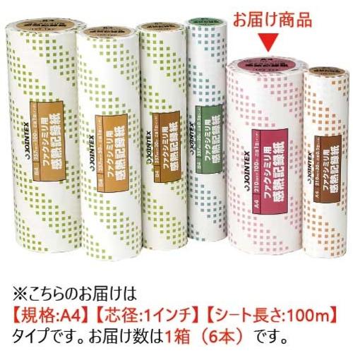■JTX 240040)FAX感熱記録紙A4 1inX100mX6本 A213J6〔品番:A213J6〕【1969300:0】[送料別途見積り][掲外取寄][店頭受取不可]