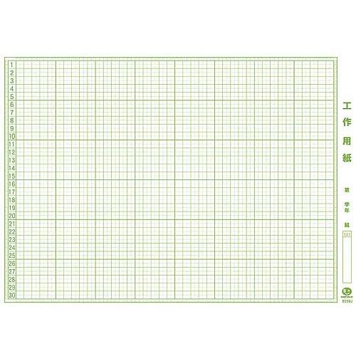 ■JTX 381559)工作用紙A3判100枚&times;6冊 B259J-6〔品番:B259J6〕【1969439:0】[送料別途見積り][掲外取寄][店頭受取不可]｜ホームセンターバロー　店