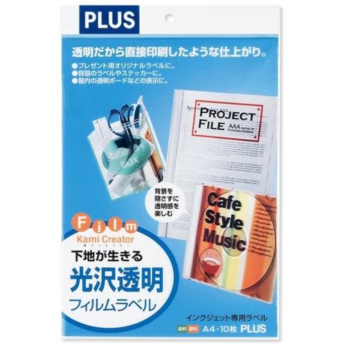 ■PLUS 742547)IJ粘着フィルム IT-324TF-C 透明 A4 5冊〔品番:IT324TFC5〕【1970817:0】[送料別途見積り][掲外取寄][店頭受取不可]