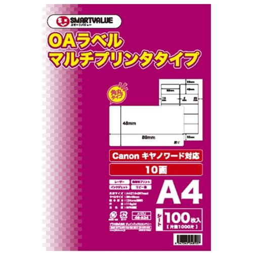 ■JTX 832103)OAマルチラベル 10面100枚X5冊A127J5〔品番:A127J5〕【1972461:0】[送料別途見積り][掲外取寄][店頭受取不可] 8,474円