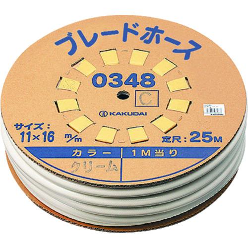 ■KAKUDAI ブレードホース(25m巻)//ホワイト〔品番:0348W〕【1977097:0】[送料別途見積り][掲外取寄][店頭受取不可] 10,841円