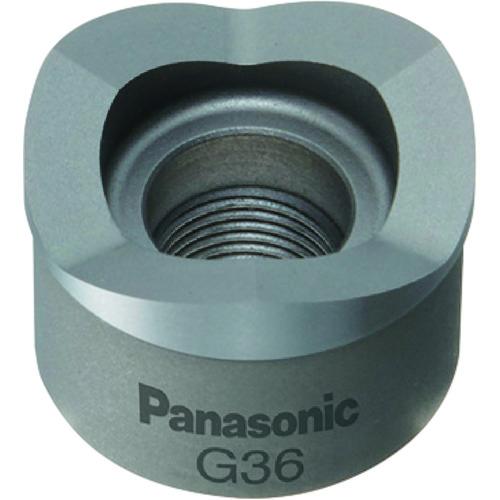■Panasonic 薄鋼電線管用パンチカッター 63〔品番:EZ9X336〕【1978894:0】[店頭受取不可]