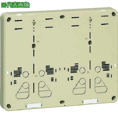 ■未来 積算電力計取付板〔品番:B2WHJZ〕【1981205:0】[送料別途見積り][掲外取寄][店頭受取不可]