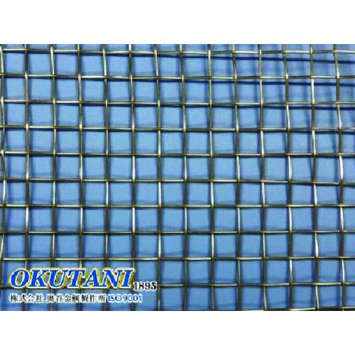 ■OKUTANI SUS304平織金網 1.1パイ×3.5メッシュ 1000幅〔品番:PW3041.13.51000〕【1985570:0】[送料別途見積り][法人・事業所限定][外直送][店頭受取不可]