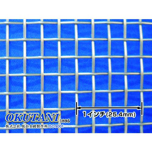■OKUTANI SUS304平織金網 1.1パイ×4メッシュ 1000幅〔品番:PW3041.141000〕【1985572:0】[送料別途見積り][法人・事業所限定][外直送][店頭受取不可] 14,408円