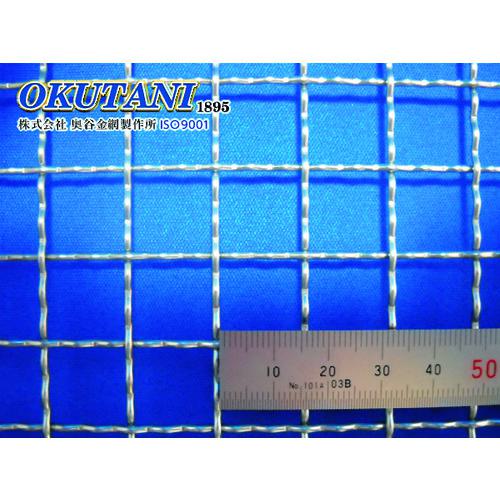 ■OKUTANI SUS304クリンプ織金網 1.5パイ×15mm目 1000幅〔品番:CR3041.5151000〕【1985581:0】[送料別途見積り][法人・事業所限定][外直送][店頭受取不可]