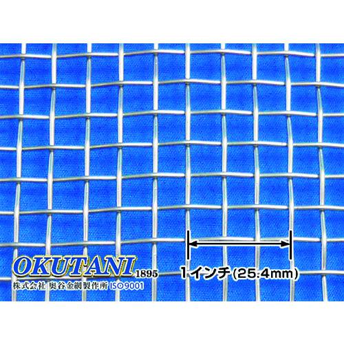 ■OKUTANI SUS304平織金網 1.5パイ×3メッシュ 1000幅〔品番:PW3041.531000〕【1985591:0】[送料別途見積り][法人・事業所限定][外直送][店頭受取不可]