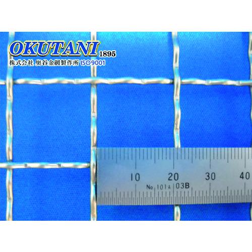 ■OKUTANI SUS304クリンプ織金網 1.9パイ×20mm目 1000幅〔品番:CR3041.9201000〕【1985592:0】[送料別途見積り][法人・事業所限定][外直送][店頭受取不可]