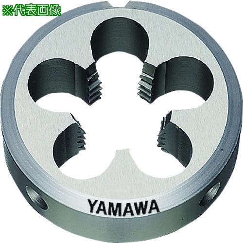 ■ヤマワ 管用平行ねじ用ソリッドダイス D PF 1/2-14 50径〔品番:DPF121450〕【1995666:0】[店頭受取不可]
