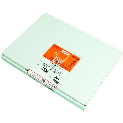 ■桜井 アドレスシ-ル A4 20面付 200枚〔品番:AS04〕【1999058:0】[送料別途見積り][掲外取寄][店頭受取不可]