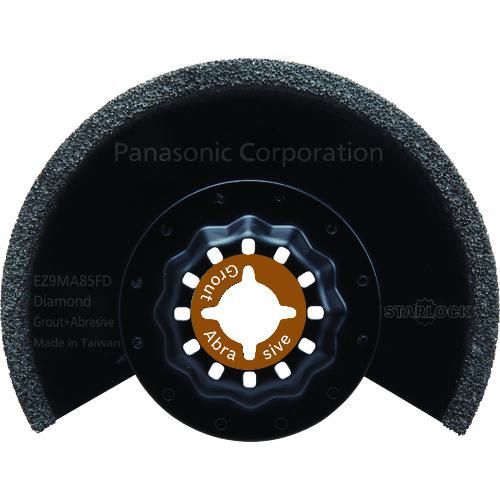 ■Panasonic モルタル/セメント/FRPブレード〔品番:EZ9MA85FD〕【2000084:0】[送料別途見積り][掲外取寄][店頭受取不可]