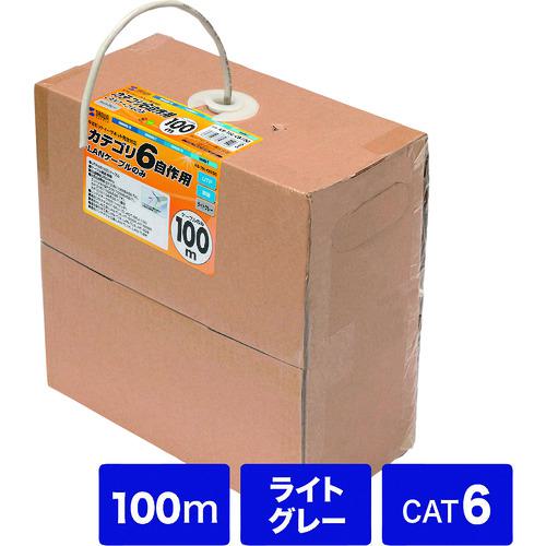 ■SANWA カテゴリ6UTP単線ケーブルのみ〔品番:KBT6LCB100N〕【2014927:0】[法人・事業所限定][直送元][店頭受取不可]