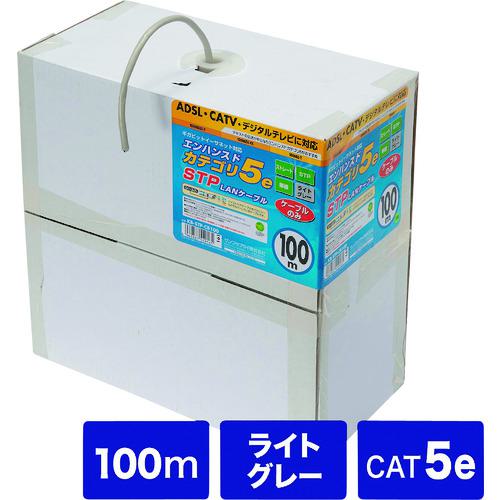 ■SANWA STPカテゴリ5ケーブルのみ(単線用)〔品番:KBSTPCB100N〕【2015000:0】[法人・事業所限定][外直送元][店頭受取不可]｜ホームセンターバロー　店