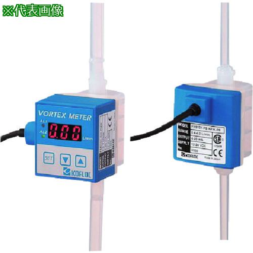 ■KOFLOC 液体用小型カルマン渦流量計 FM31 SERIES〔品番:FM3101PDXPK〕【2024256:0】[送料別途見積り][掲外取寄][店頭受取不可] 74,778円