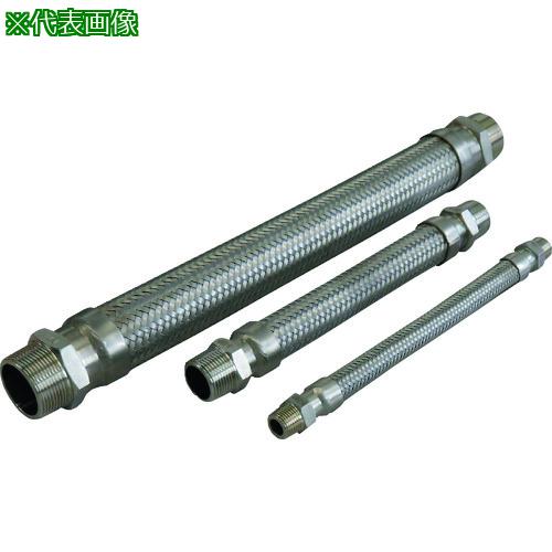■TOFLE FTAP 袋ナット付溶接型フレキ 継手ステンレス オスXメス 50AX800L〔品番:FTAP7050800MF〕【2024656:0】[送料別途見積り][法人・事業所限定][外直送][店頭受取不可]