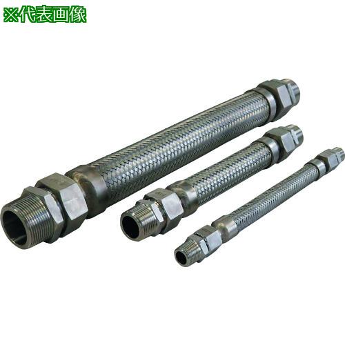 ■TOFLE FTAP 袋ナット付溶接型フレキ 継手ステンレス オスXオス 10AX700L〔品番:FTAP7010700MM〕【2026310:0】[送料別途見積り][法人・事業所限定][外直送][店頭受取不可]