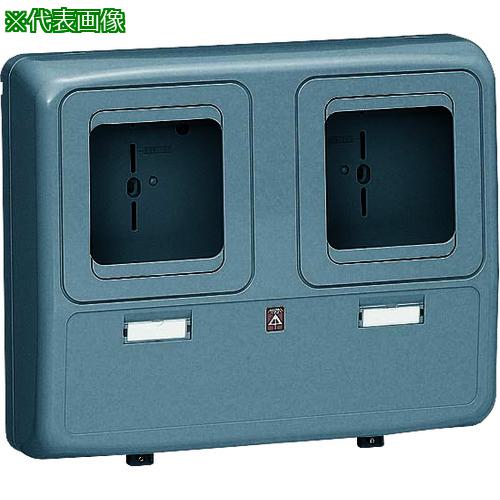 ■未来 電力量計ボックス〔品番:WP2WDGZ〕【2039787:0】[送料別途見積り][法人・事業所限定][掲外取寄][店頭受取不可]