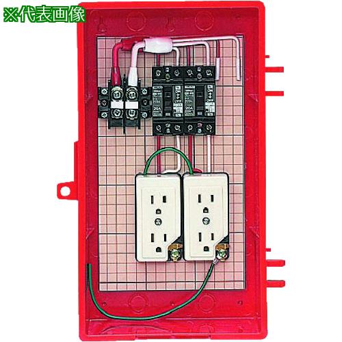 ■未来 屋外電力用仮設ボックス(赤色)〔品番:RB3AT〕【2042919:0】[送料別途見積り][掲外取寄][店頭受取不可]