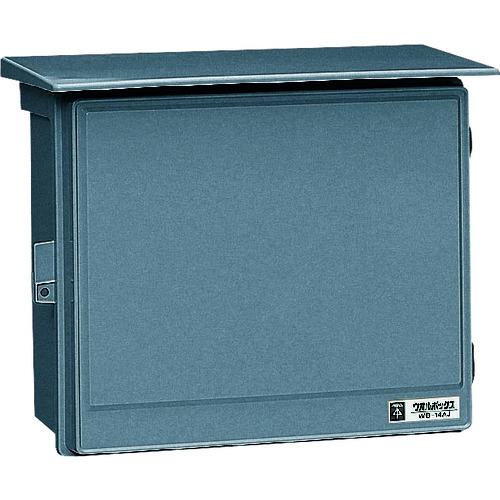 ■未来 ウオルボックス屋根付〈ヨコ型〉〔品番:WB14ADG〕【2042930:0】[送料別途見積り][掲外取寄][店頭受取不可]