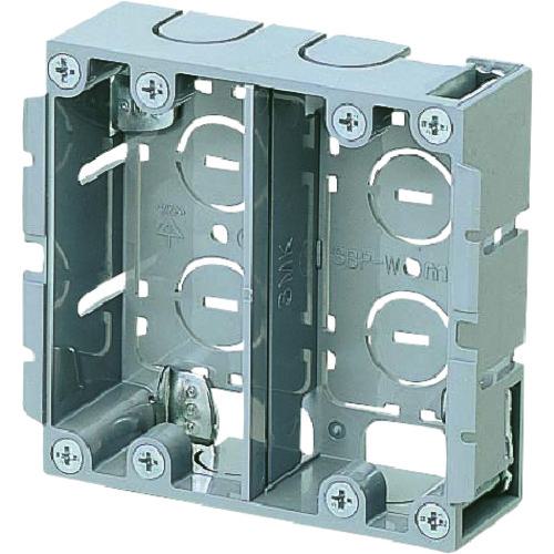 ■未来 2ヶ用パネルボックス《20個入》〔品番:SBPWM〕【2044479&times;20:0】[送料別途見積り][掲外取寄][店頭受取不可]｜ホームセンターバロー　店